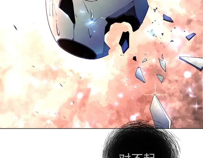 第二季 第63话 第46页