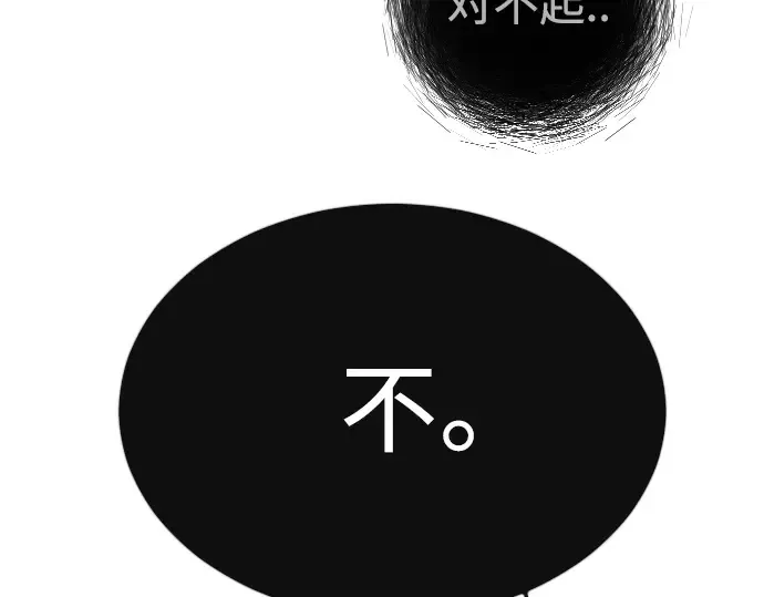 第二季 第63话 第47页