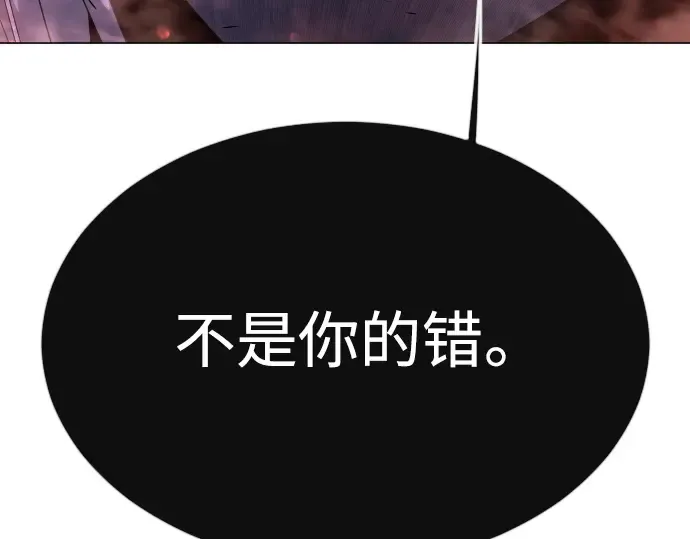 第二季 第63话 第49页
