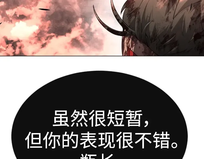 第二季 第63话 第53页