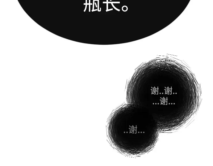 第二季 第63话 第54页
