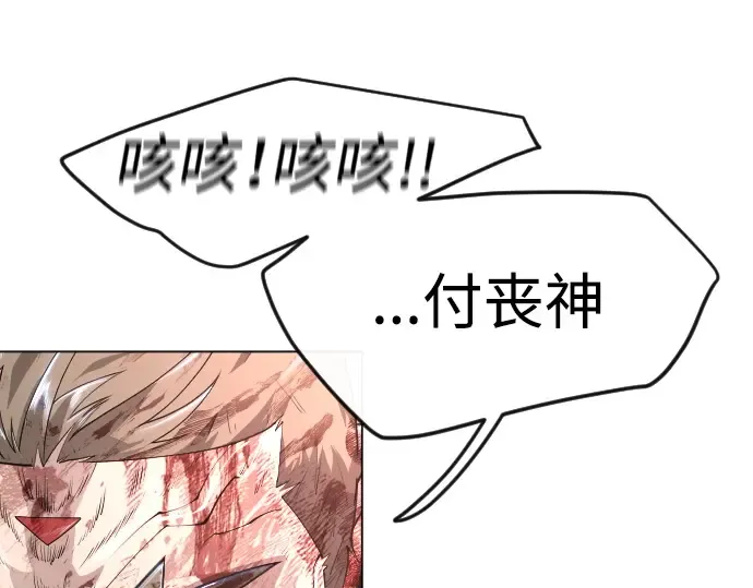 第二季 第63话 第55页