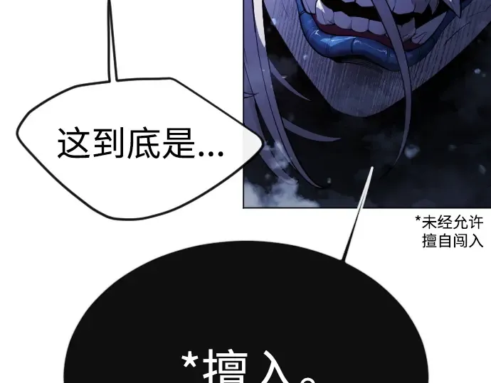第二季 第63话 第57页