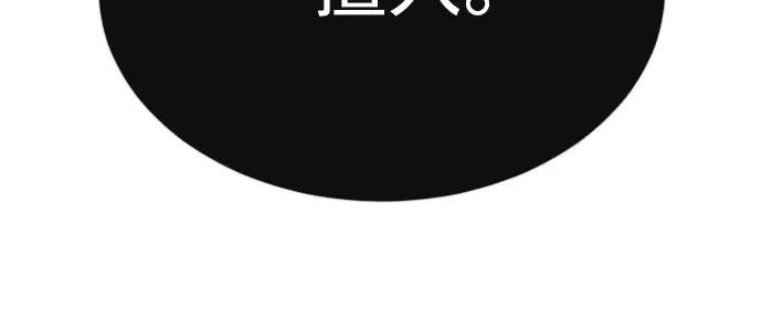 第二季 第63话 第58页