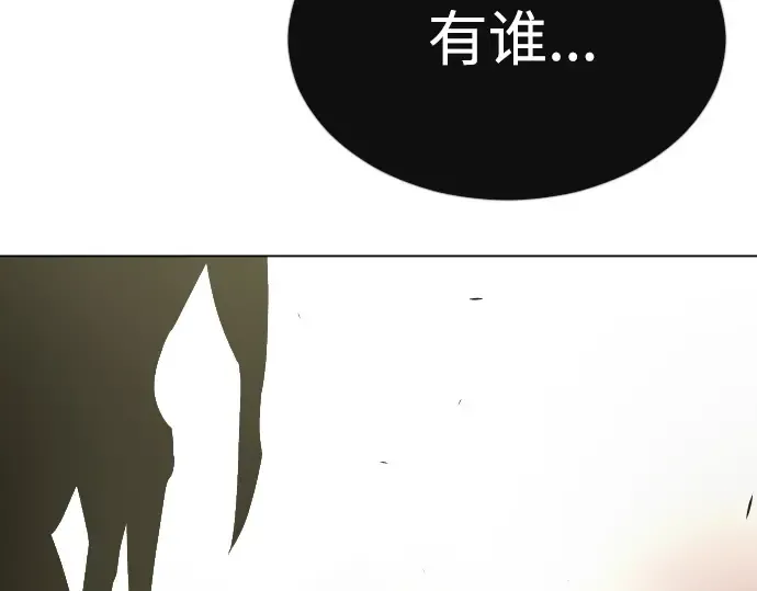 第二季 第63话 第60页