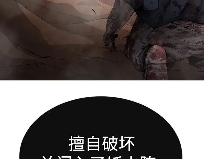 第二季 第63话 第62页