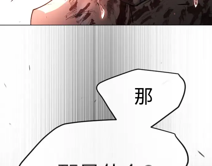 第二季 第63话 第65页