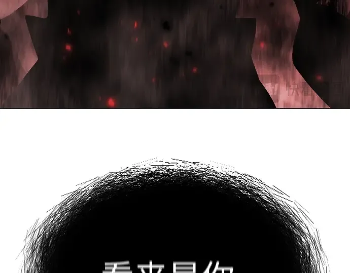 第二季 第63话 第70页