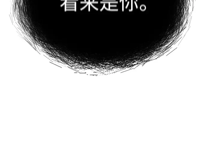 第二季 第63话 第71页
