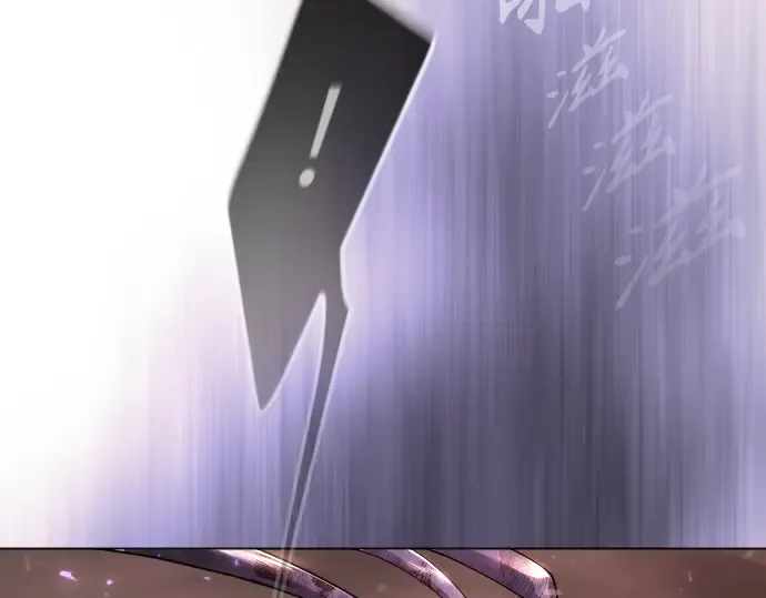 第二季 第63话 第98页