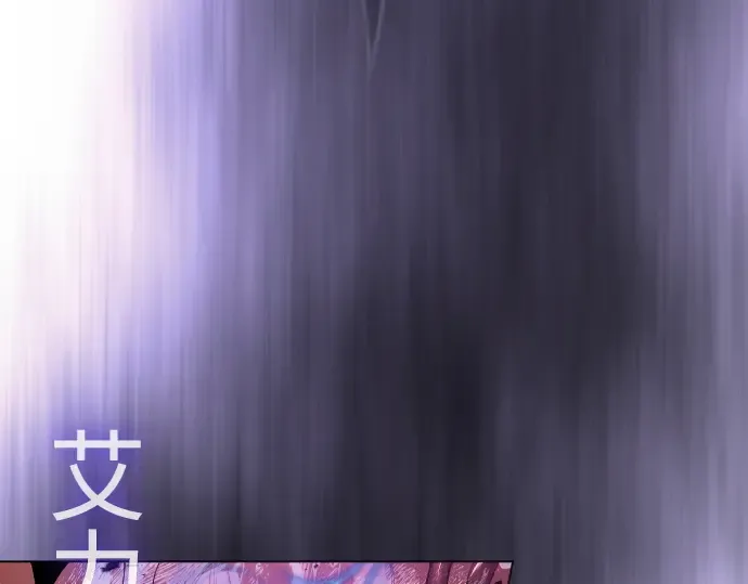 第二季 第63话 第103页