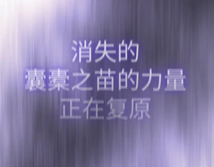 第二季 第63话 第107页