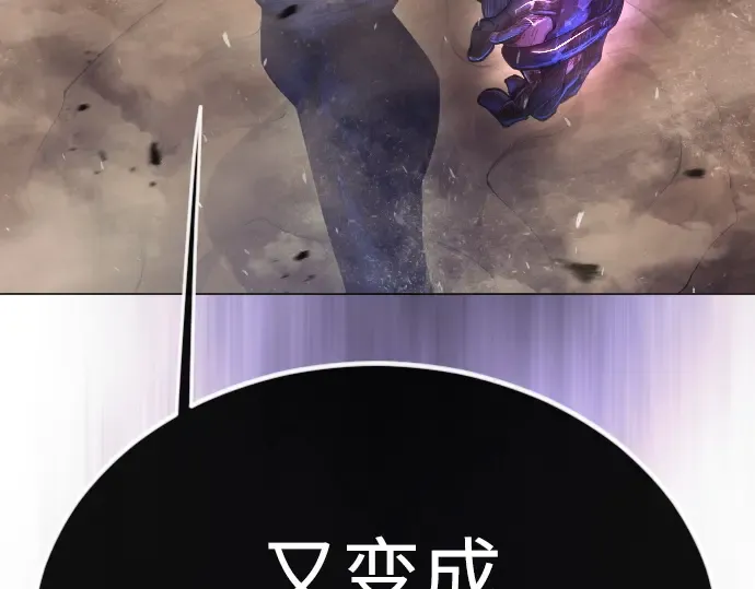 第二季 第63话 第115页