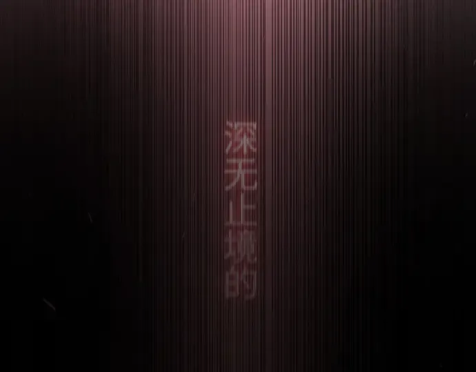 第二季 第63话 第134页