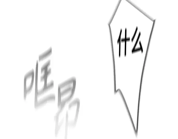 第二季 第63话 第154页