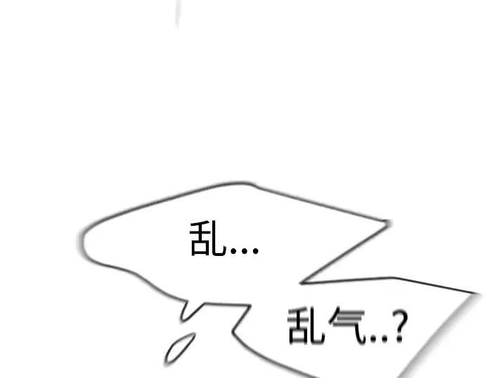 第二季 第63话 第155页