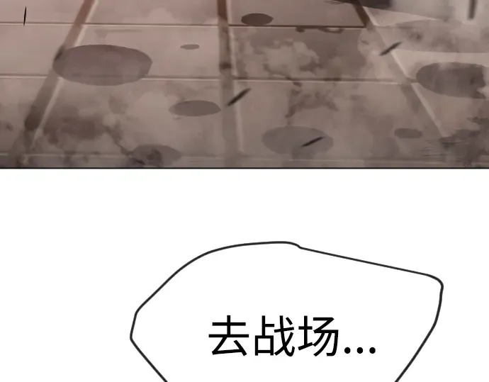 第二季 第63话 第162页