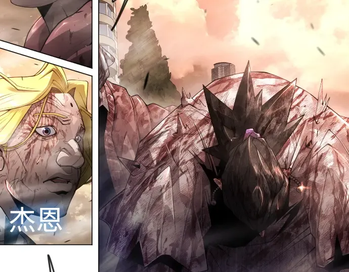 第二季 第63话 第165页