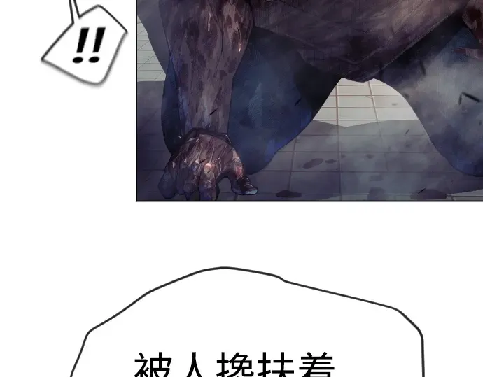 第二季 第63话 第166页