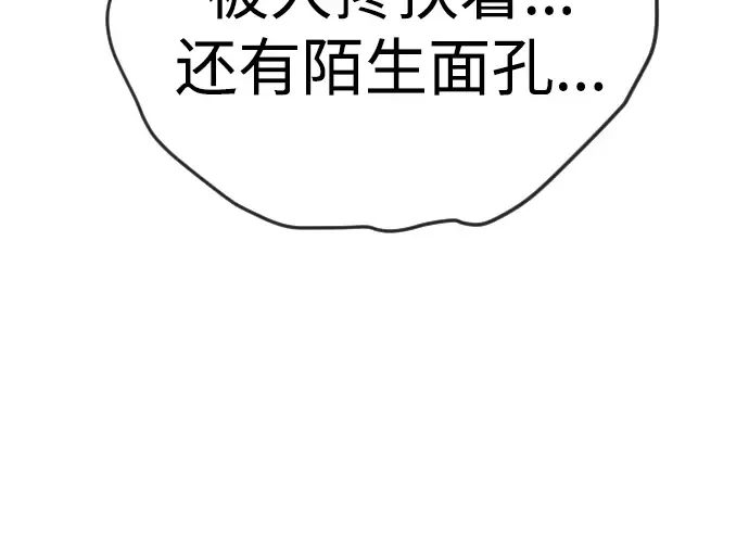 第二季 第63话 第167页
