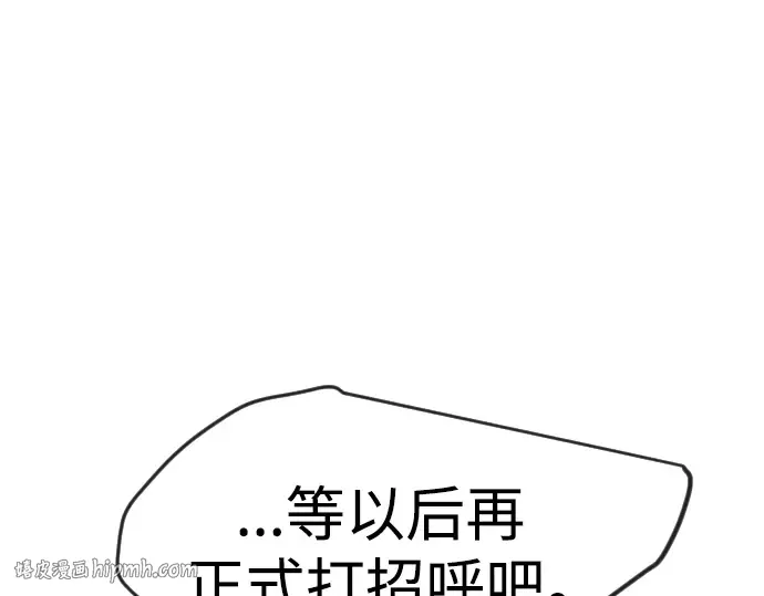 第二季 第63话 第168页