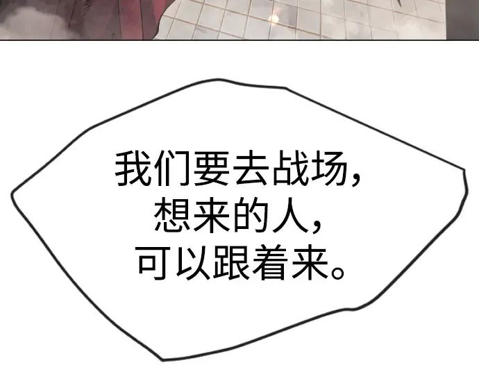 第二季 第63话 第171页