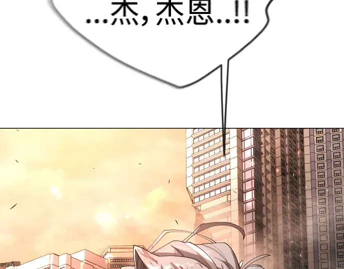 第二季 第63话 第173页