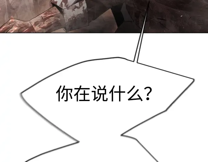 第二季 第63话 第175页