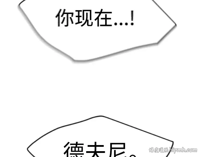 第二季 第63话 第176页