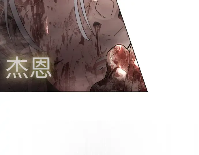 第二季 第63话 第179页