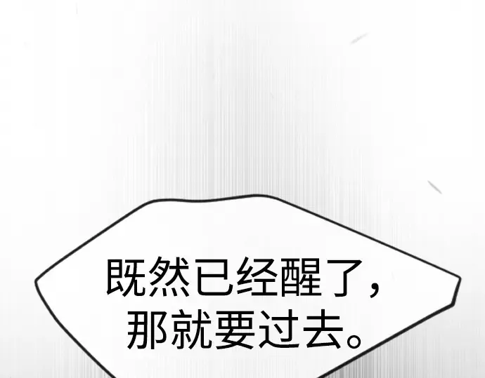 第二季 第63话 第180页