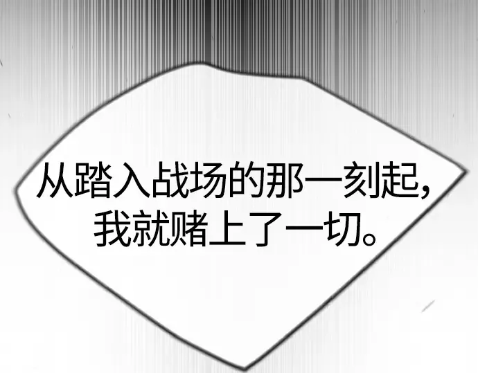 第二季 第63话 第183页