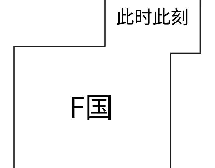 第二季 第63话 第194页