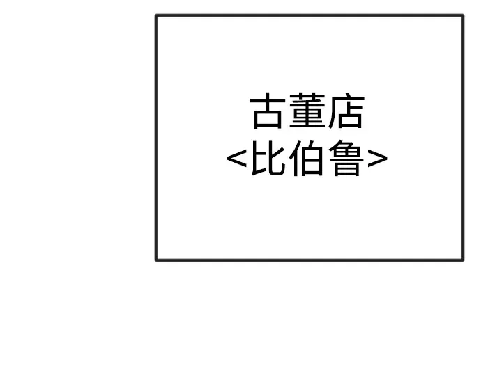第二季 第63话 第198页