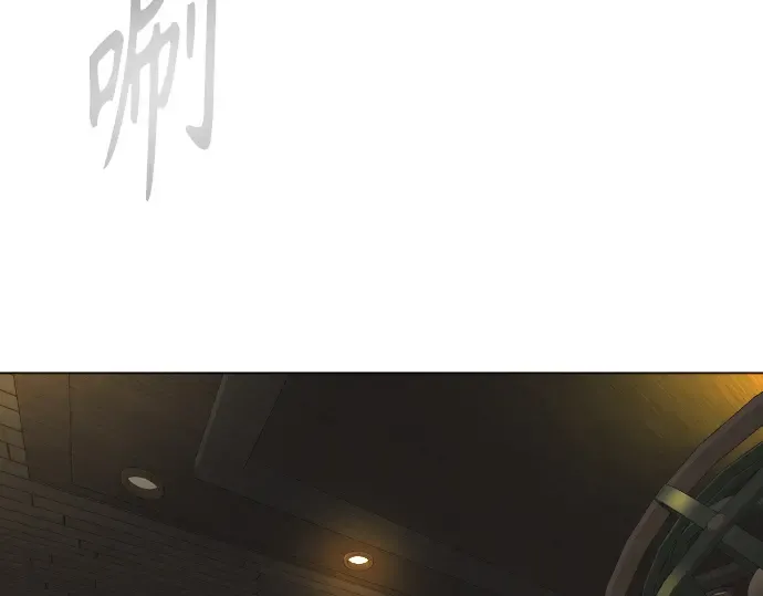 第二季 第63话 第204页