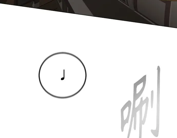 第二季 第63话 第206页