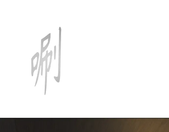 第二季 第63话 第214页