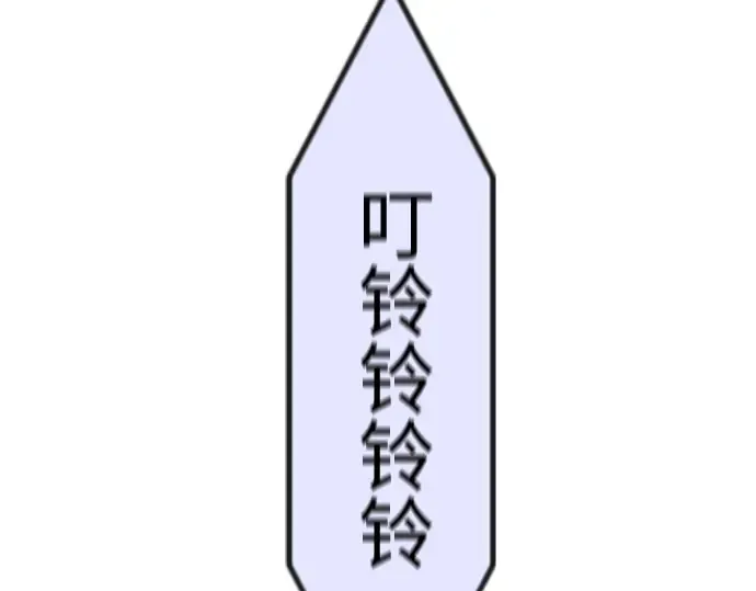 第二季 第63话 第218页