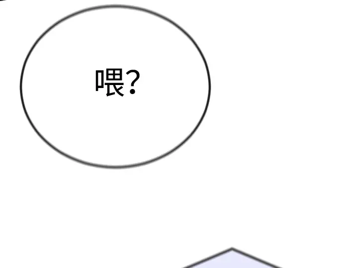第二季 第63话 第231页