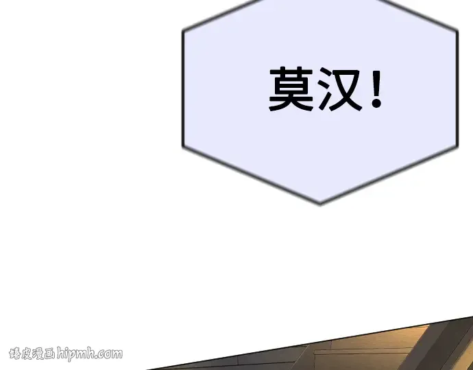 第二季 第63话 第232页