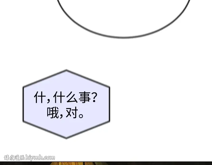 第二季 第63话 第240页