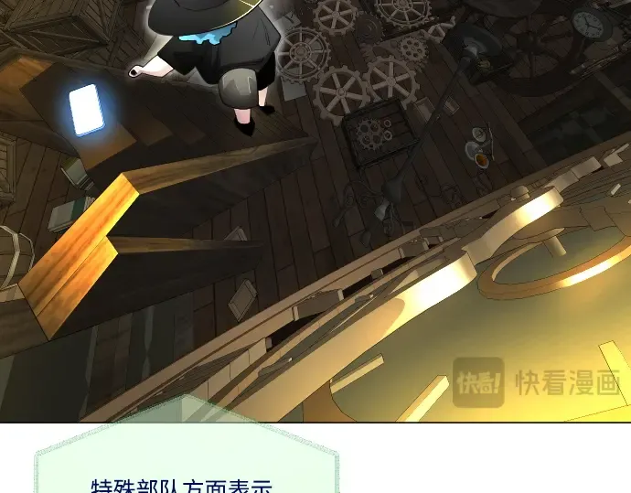 第二季 第63话 第242页