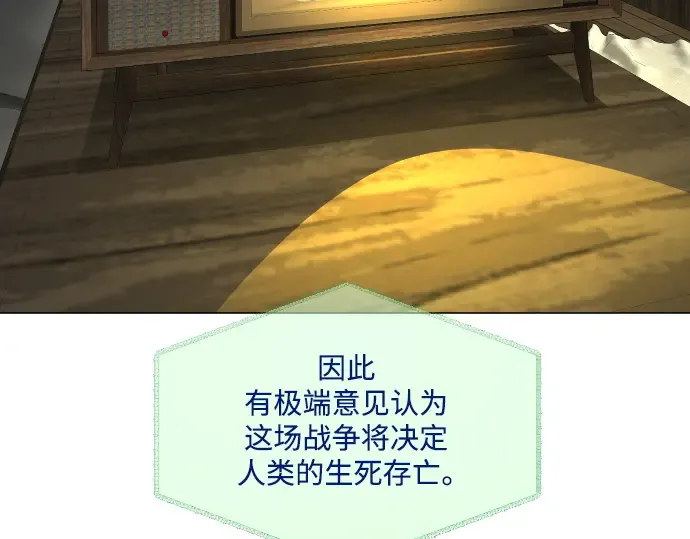 第二季 第63话 第246页