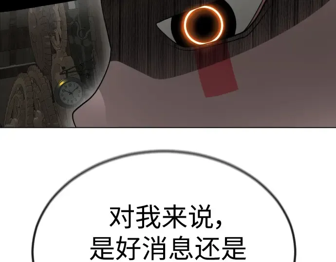 第二季 第63话 第249页