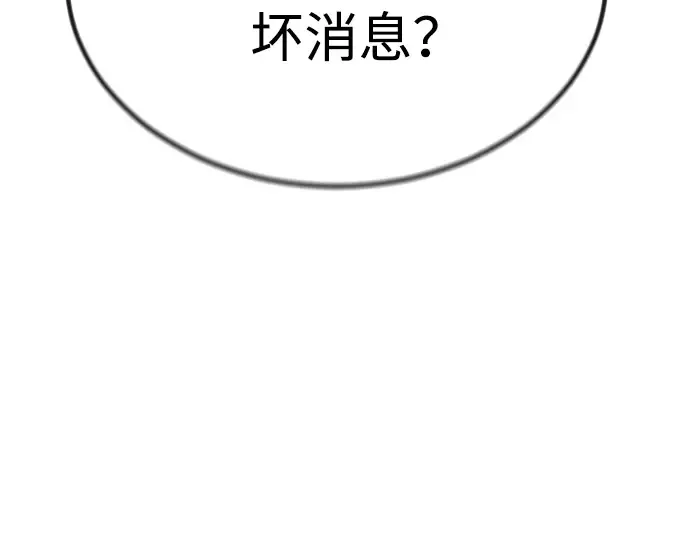 第二季 第63话 第250页