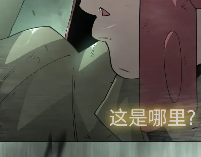 第二季 第137话 第17页