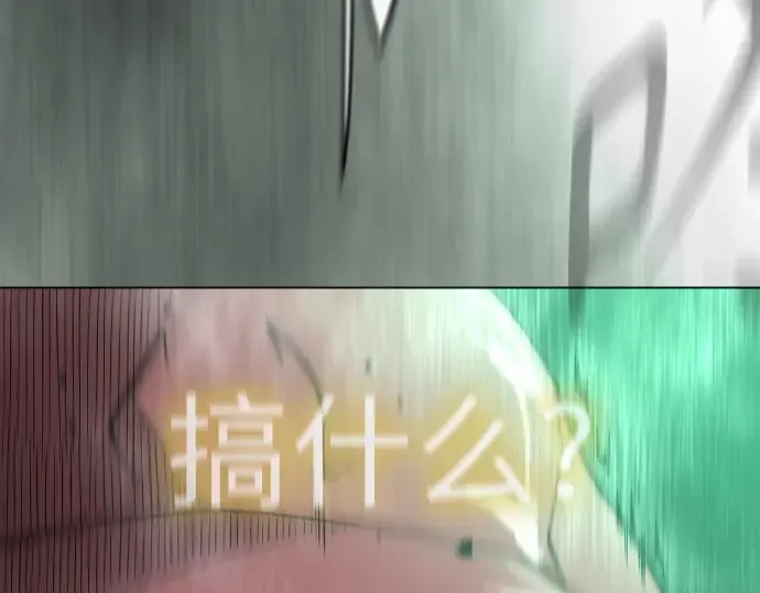 第二季 第137话 第26页