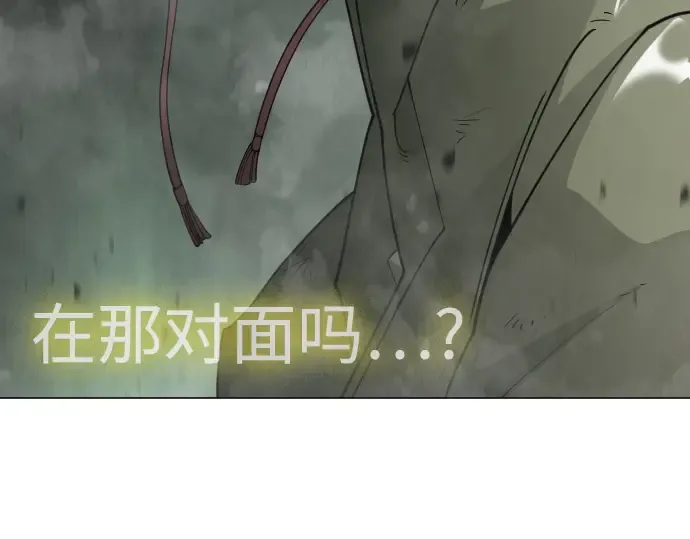 第二季 第137话 第34页