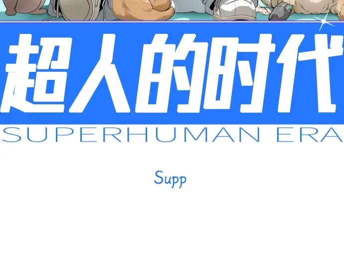 第二季 第137话 第38页