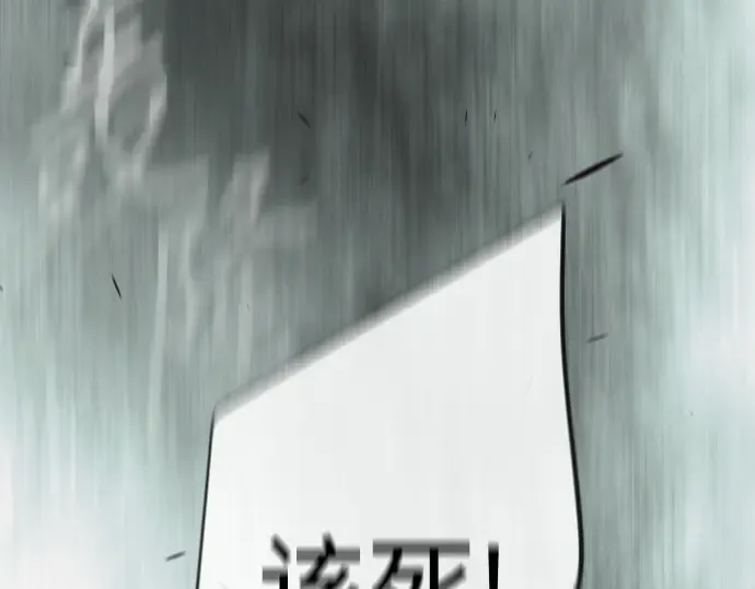 第二季 第137话 第44页